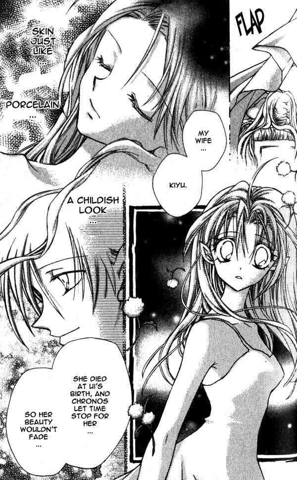 Page 21 Chapter 13 Time Stranger KYOKO