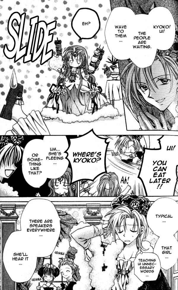 Page 25 Chapter 13 Time Stranger KYOKO