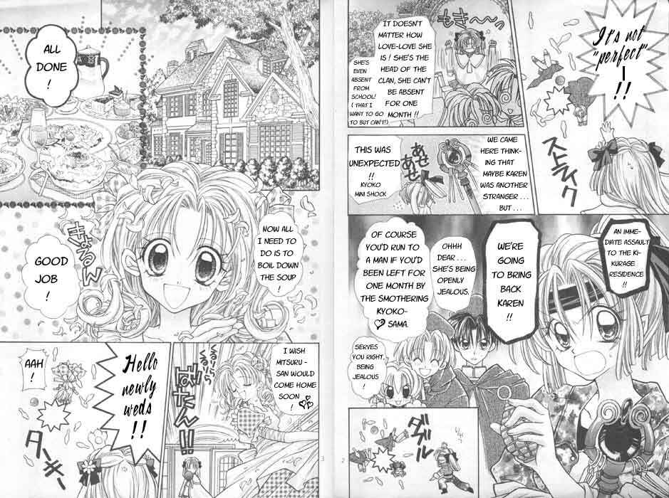Page 3 Chapter 5 Time Stranger KYOKO