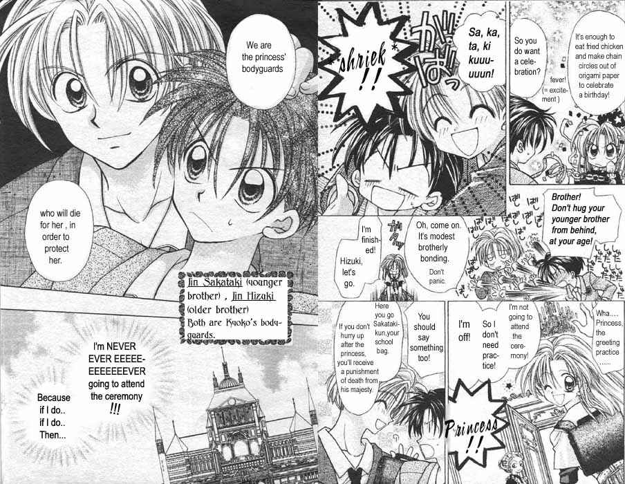 Page 2 Chapter 1 Time Stranger KYOKO