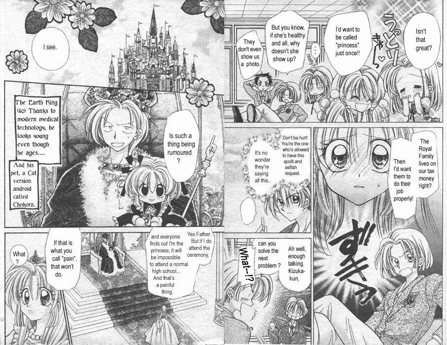 Page 5 Chapter 1 Time Stranger KYOKO