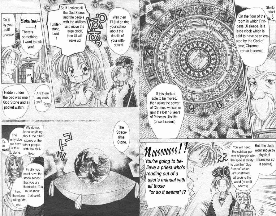 Page 7 Chapter 1 Time Stranger KYOKO