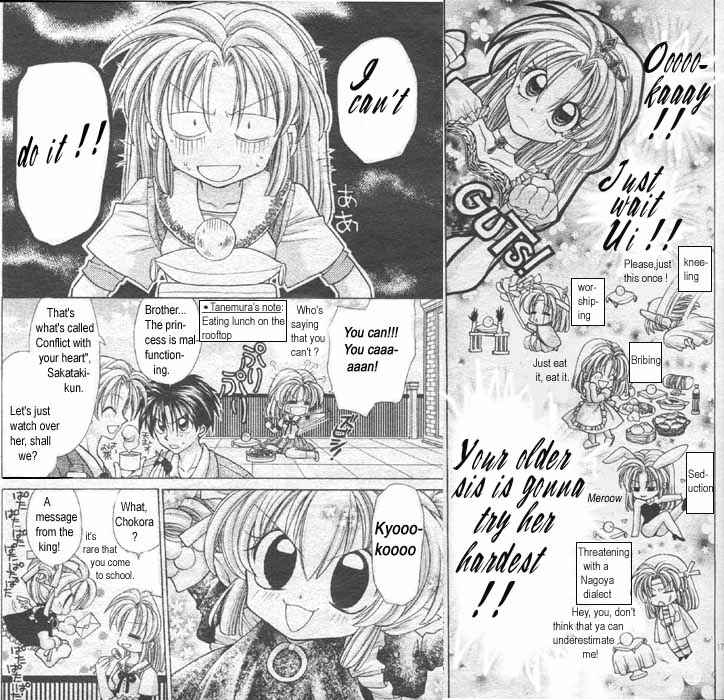 Page 9 Chapter 1 Time Stranger KYOKO