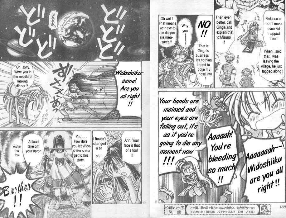 Page 10 Chapter 6 Time Stranger KYOKO