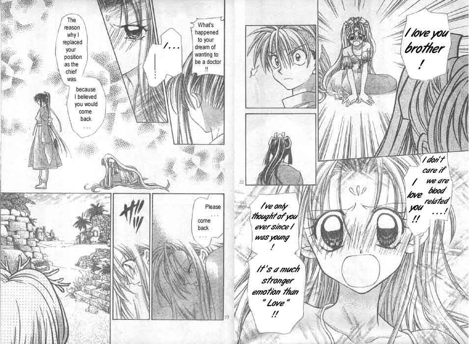 Page 12 Chapter 6 Time Stranger KYOKO