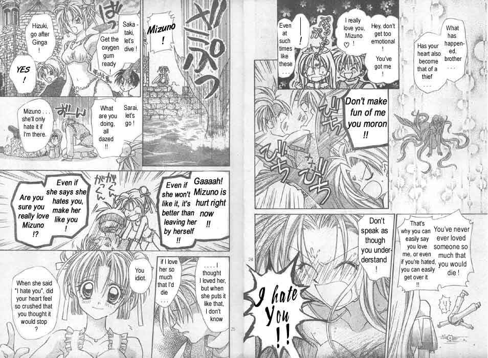Page 13 Chapter 6 Time Stranger KYOKO