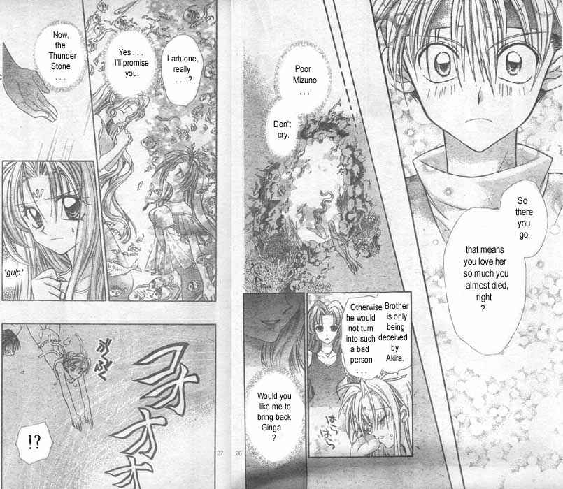 Page 14 Chapter 6 Time Stranger KYOKO