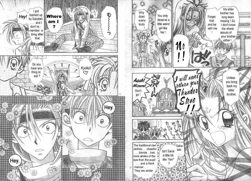 Page 6 Chapter 6 Time Stranger KYOKO