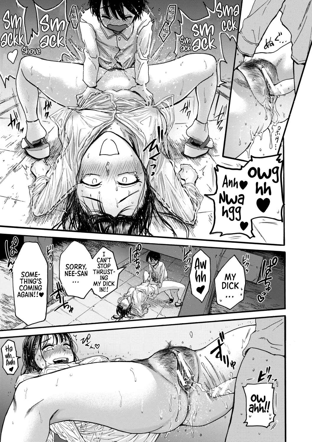 Page 17 Chapter 5 Mijika na Ana to Sao ~Shasei Shitara Iiko Iiko~