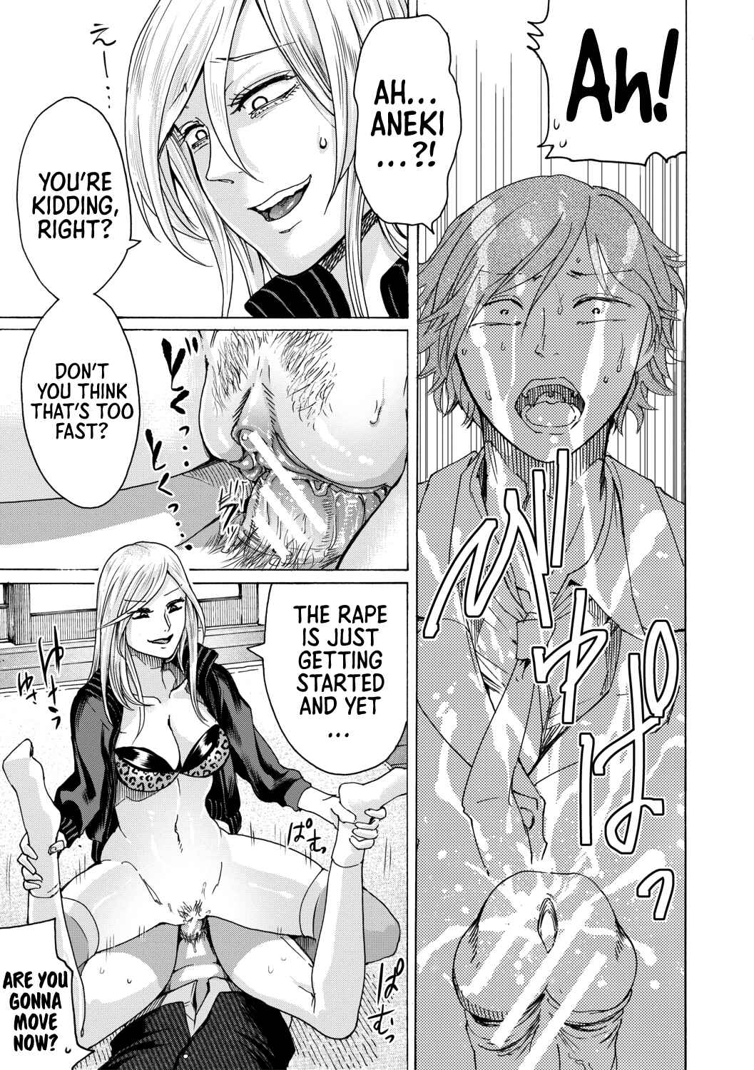 Page 11 Chapter 7 Mijika na Ana to Sao ~Shasei Shitara Iiko Iiko~