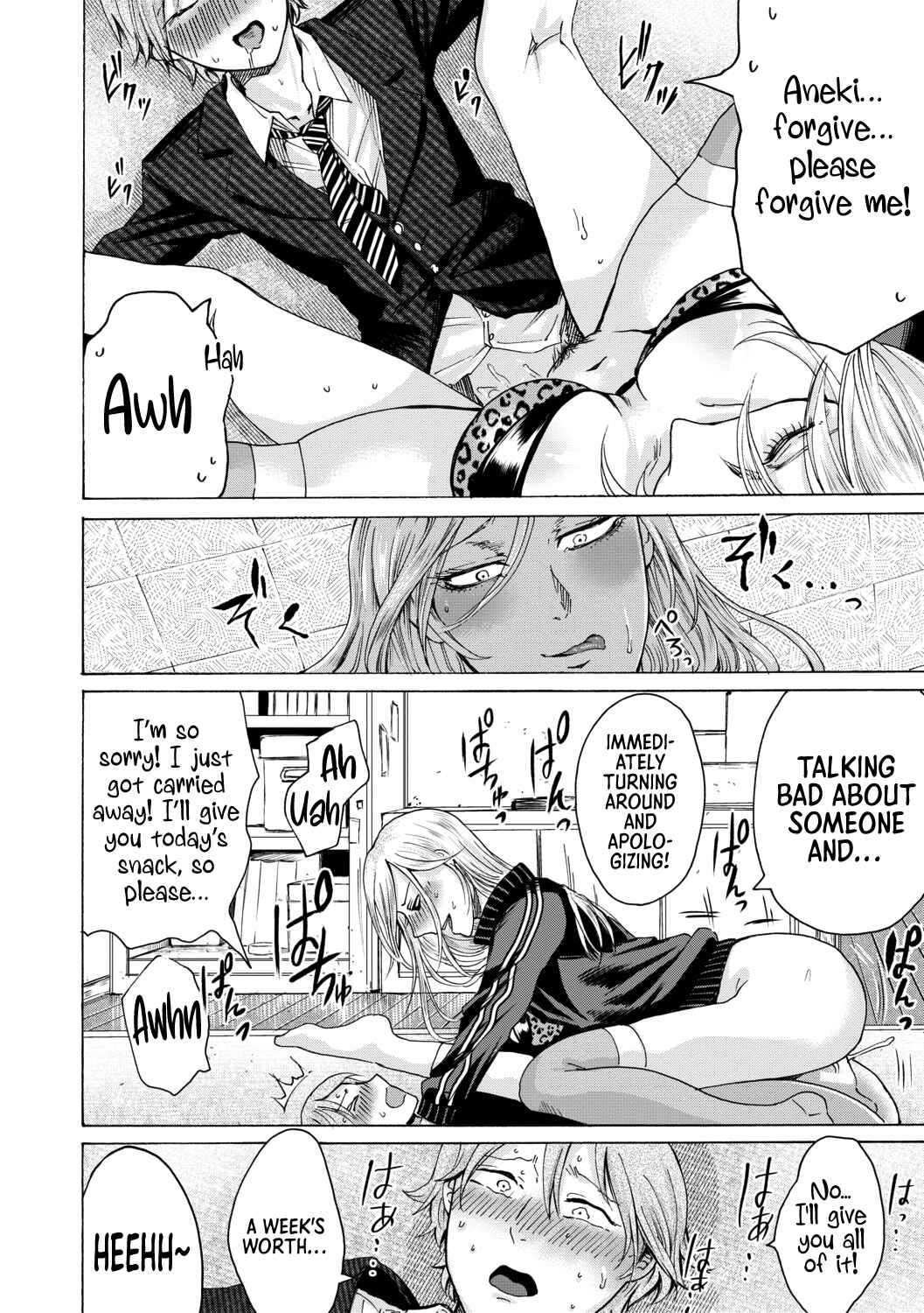 Page 12 Chapter 7 Mijika na Ana to Sao ~Shasei Shitara Iiko Iiko~