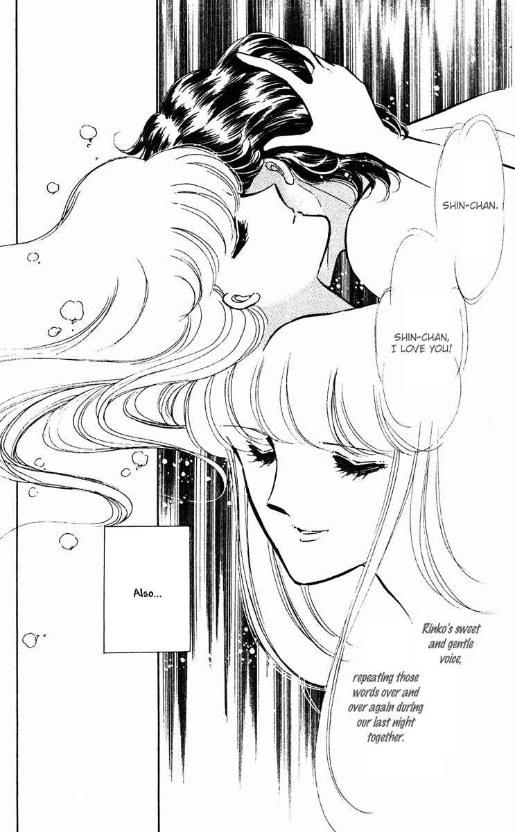 Page 33 Chapter 24 Purple Eyes of Darkness