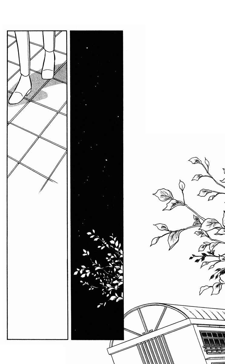 Page 39 Chapter 24 Purple Eyes of Darkness