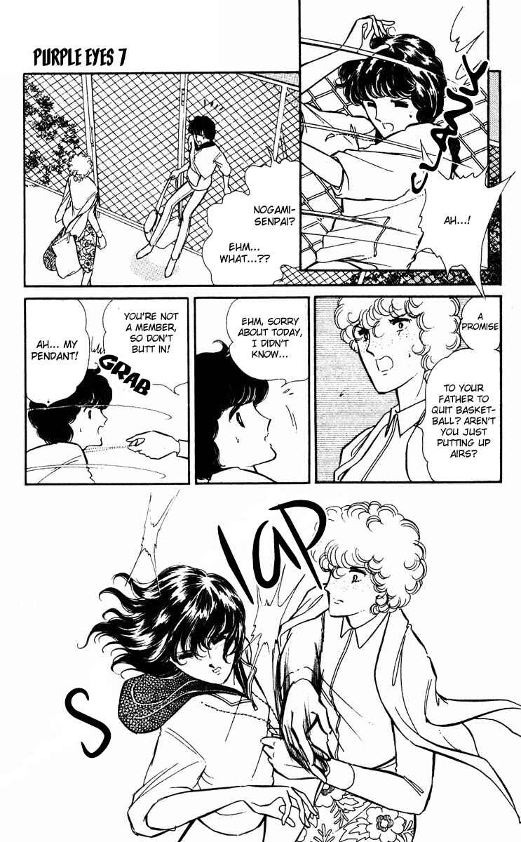 Page 42 Chapter 24 Purple Eyes of Darkness