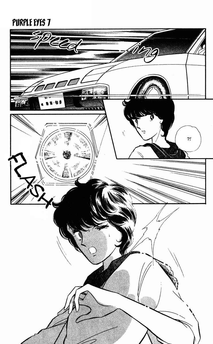 Page 48 Chapter 24 Purple Eyes of Darkness