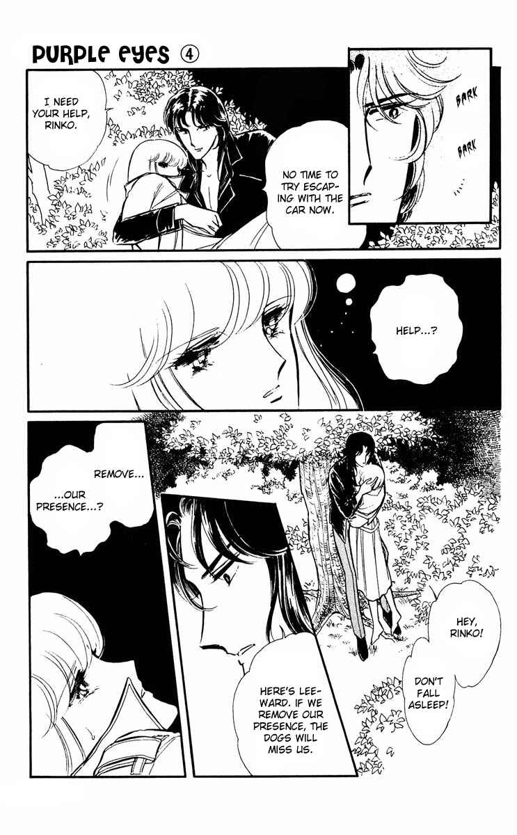 Page 15 Chapter 14 Purple Eyes of Darkness