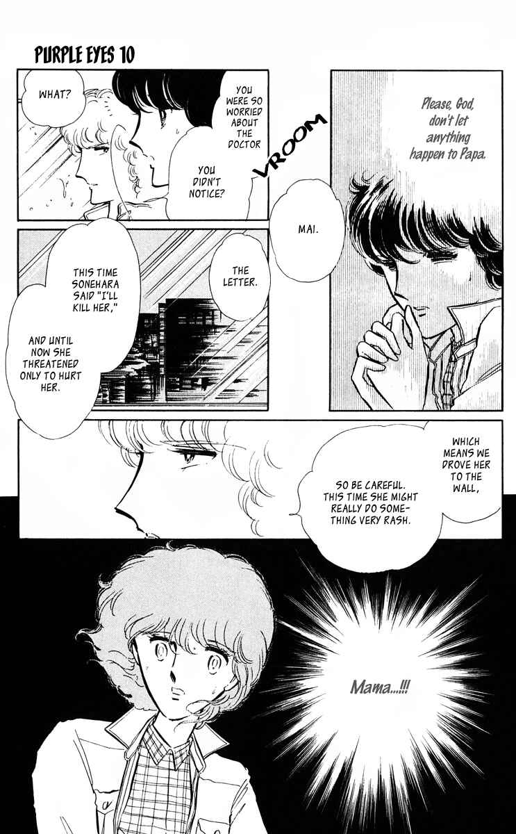 Page 11 Chapter 37 Purple Eyes of Darkness