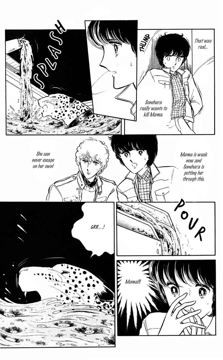 Page 23 Chapter 37 Purple Eyes of Darkness
