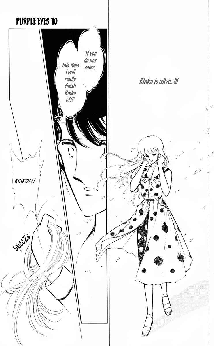 Page 3 Chapter 37 Purple Eyes of Darkness