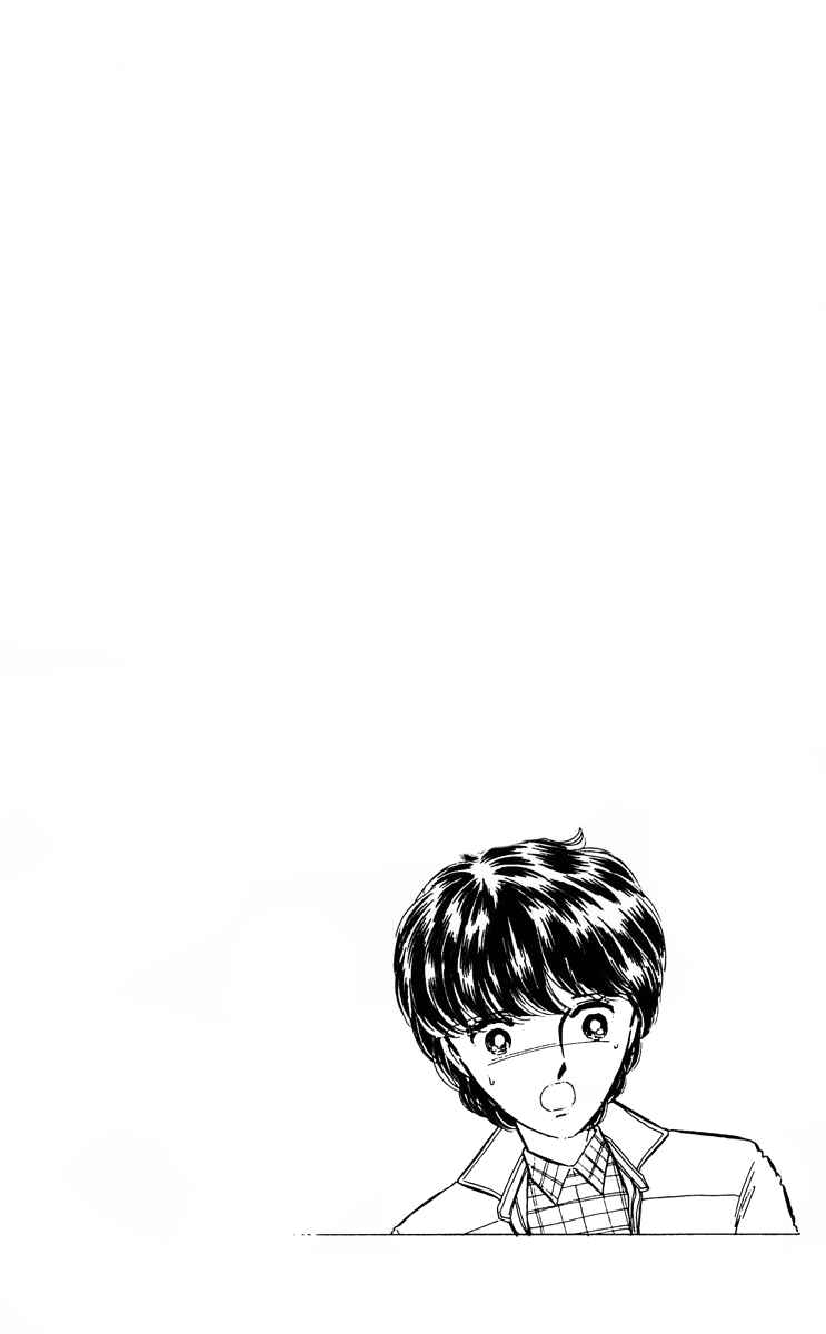 Page 40 Chapter 37 Purple Eyes of Darkness