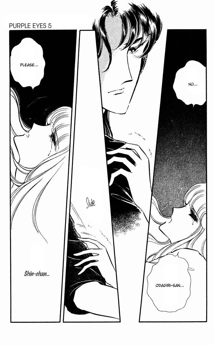 Page 16 Chapter 17 Purple Eyes of Darkness