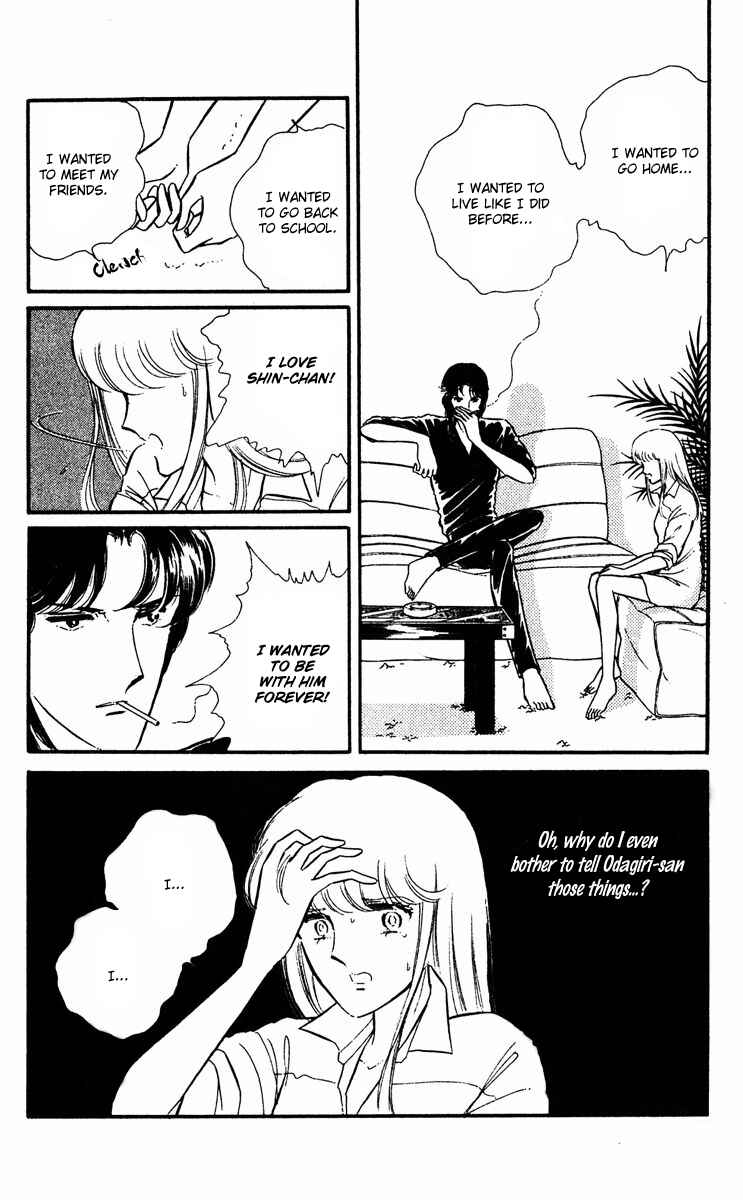 Page 3 Chapter 17 Purple Eyes of Darkness