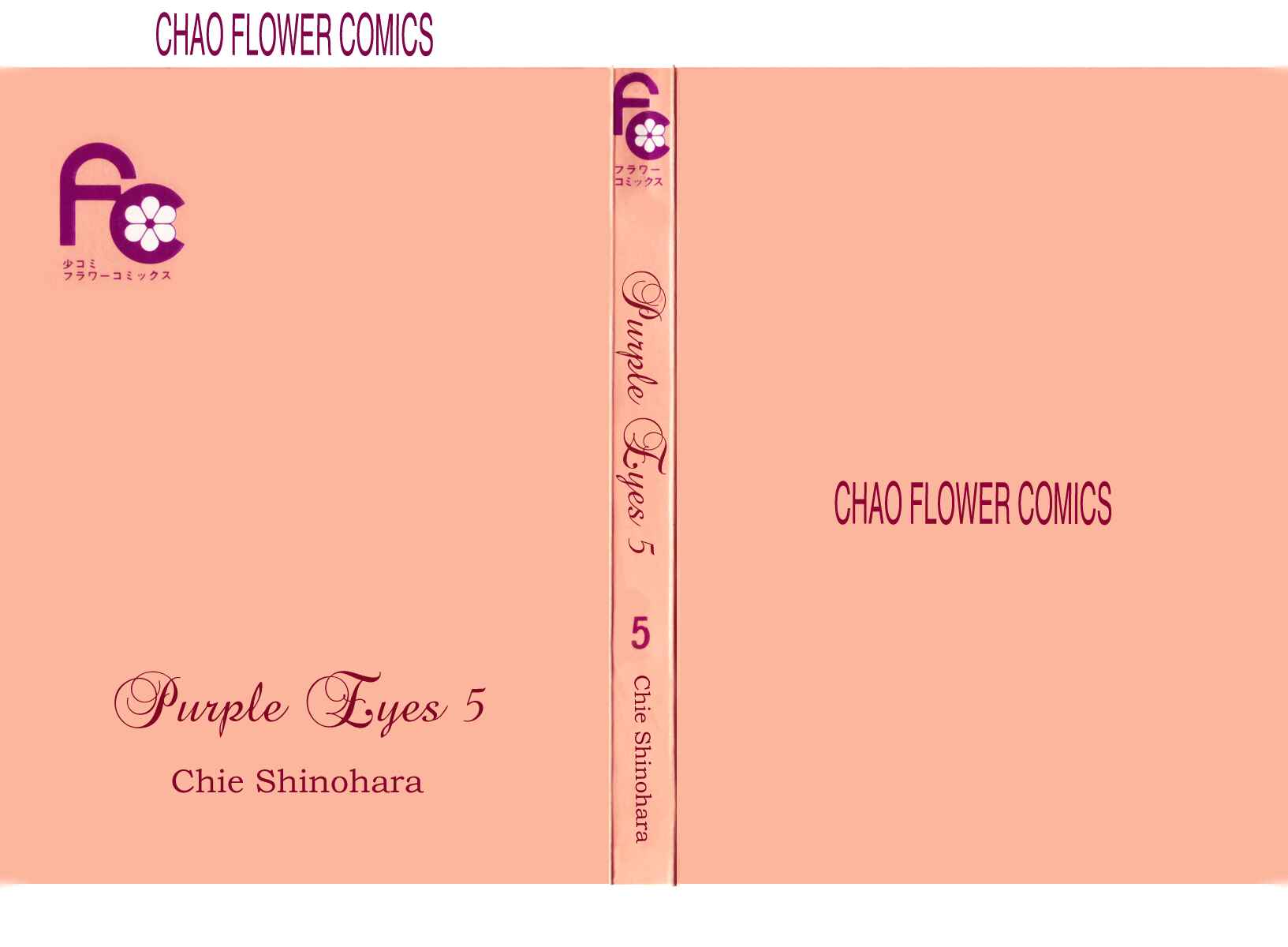 Page 3 Chapter 16 Purple Eyes of Darkness