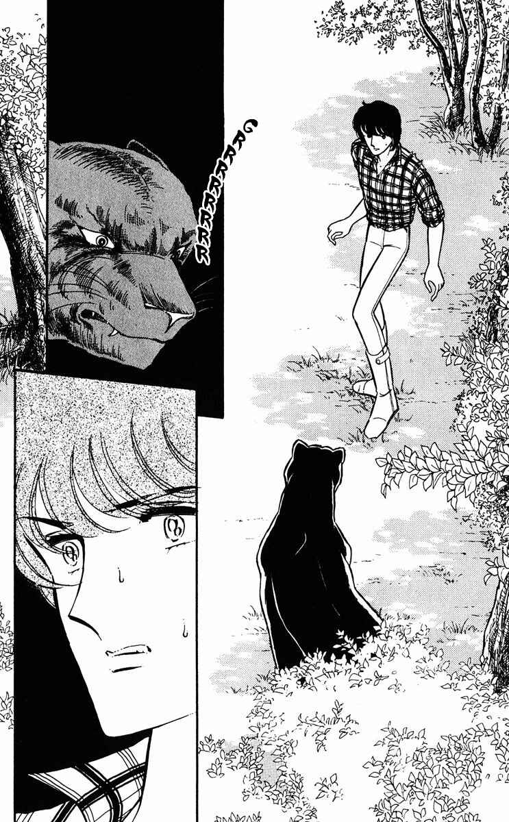 Page 73 Chapter 11 Purple Eyes of Darkness