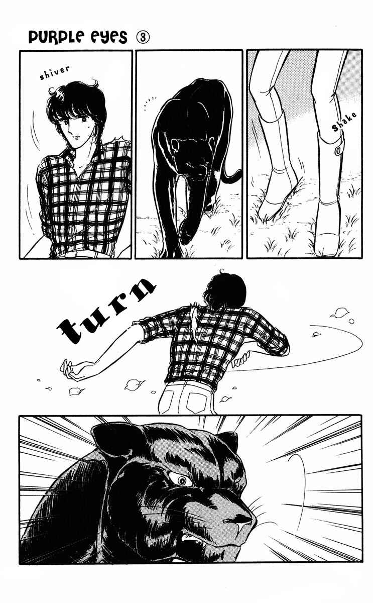 Page 74 Chapter 11 Purple Eyes of Darkness