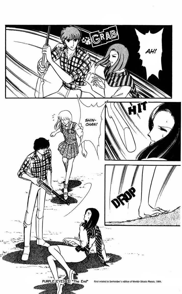 Page 91 Chapter 11 Purple Eyes of Darkness