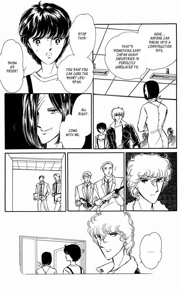 Page 12 Chapter 42 Purple Eyes of Darkness