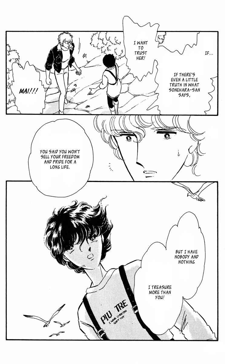 Page 2 Chapter 42 Purple Eyes of Darkness
