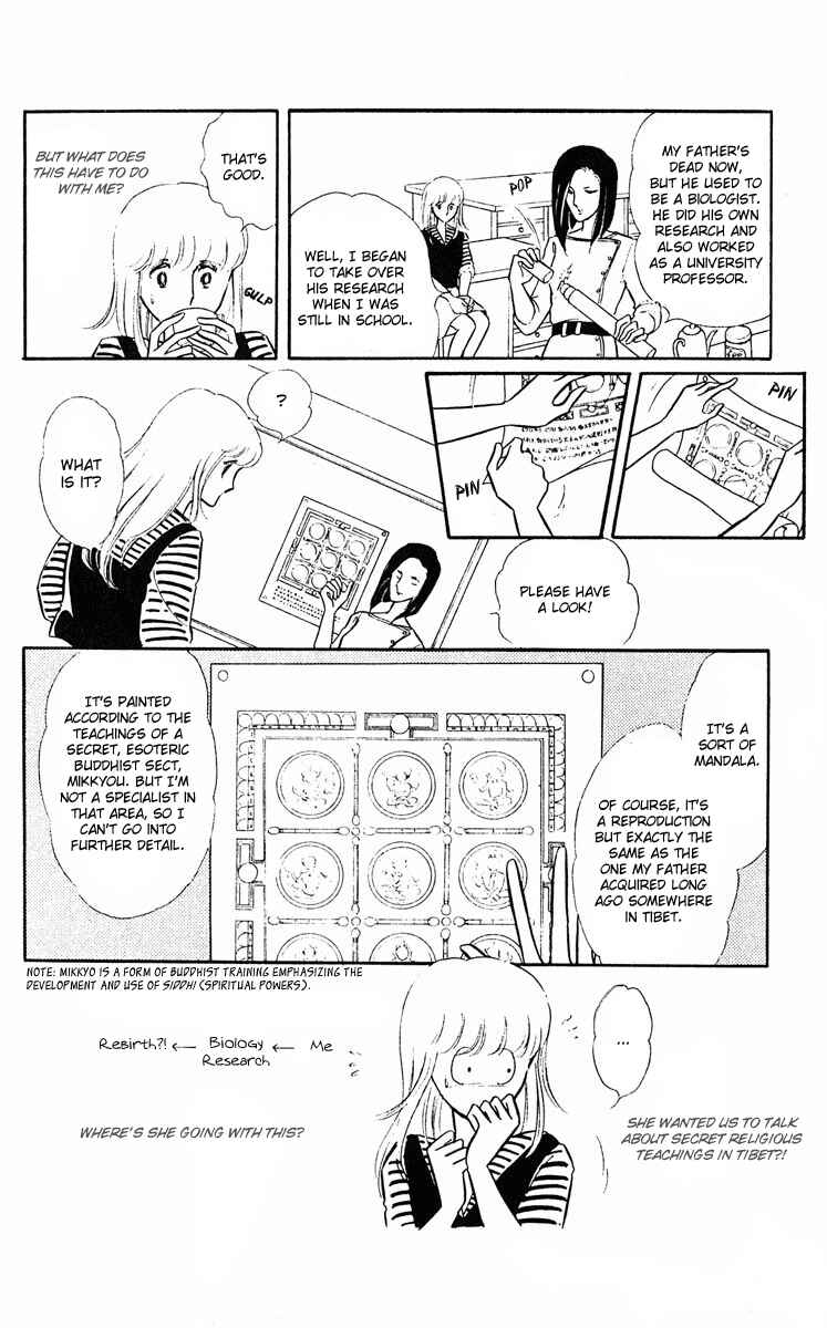 Page 12 Chapter 2 Purple Eyes of Darkness