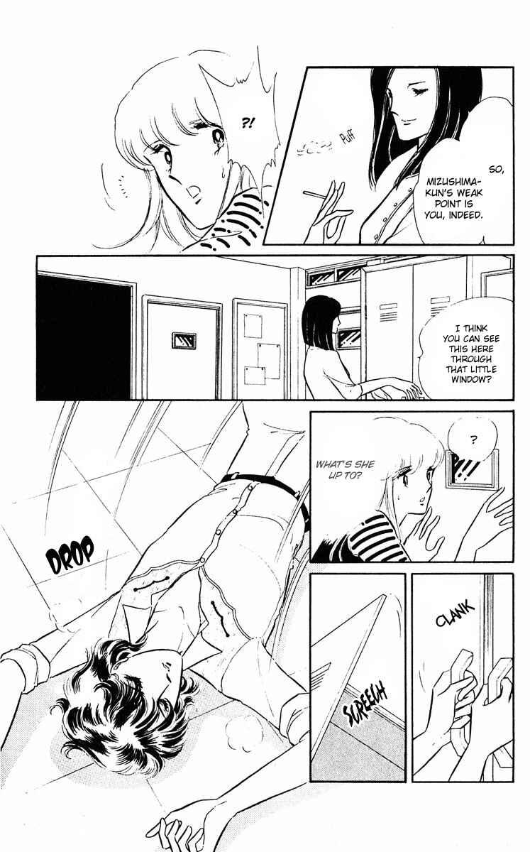 Page 19 Chapter 2 Purple Eyes of Darkness