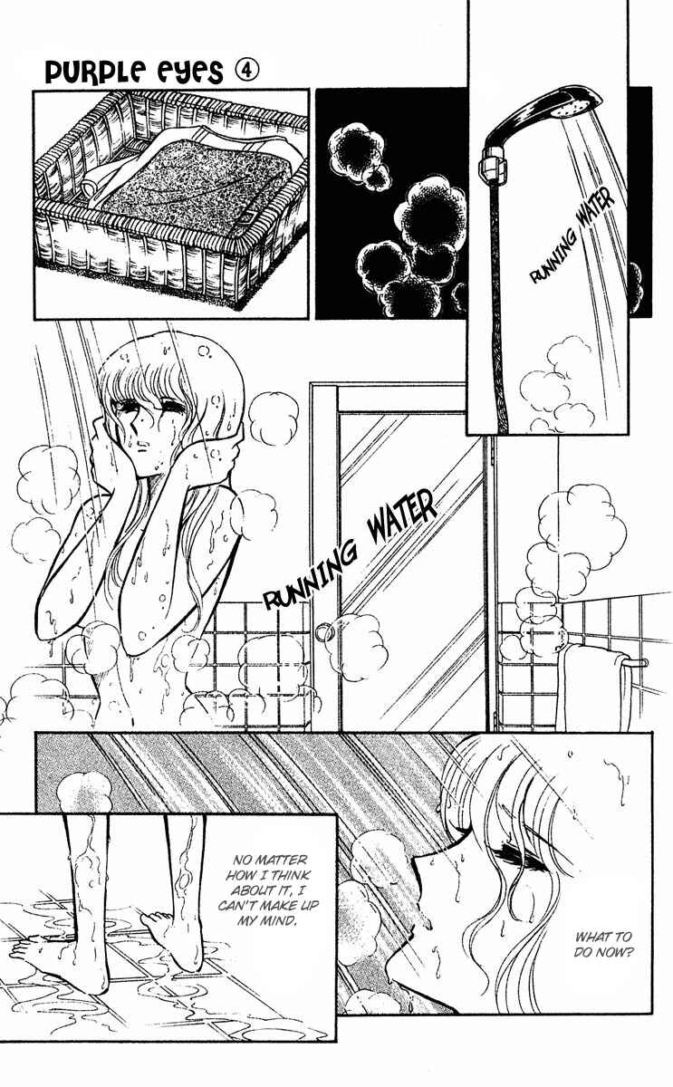Page 21 Chapter 12 Purple Eyes of Darkness