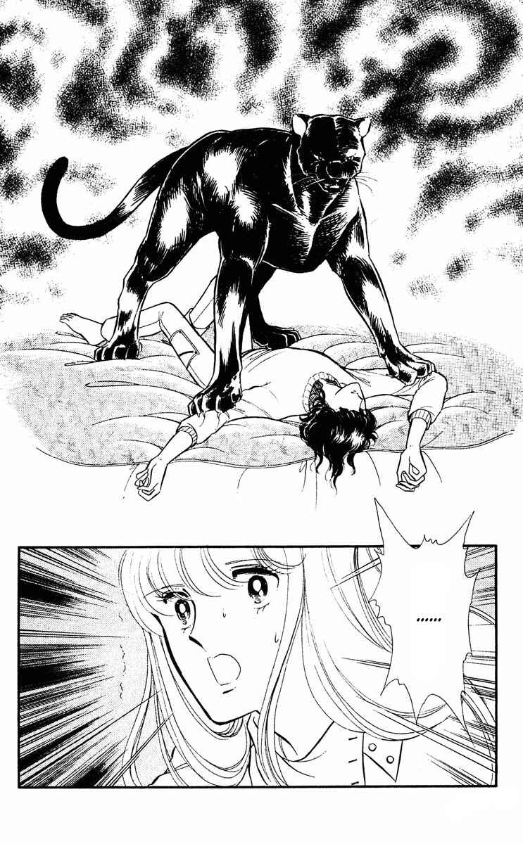 Page 28 Chapter 12 Purple Eyes of Darkness