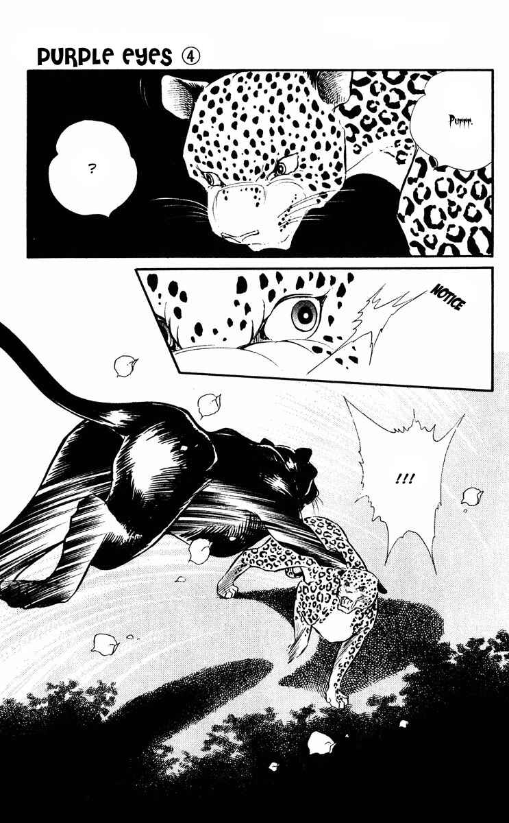 Page 47 Chapter 12 Purple Eyes of Darkness