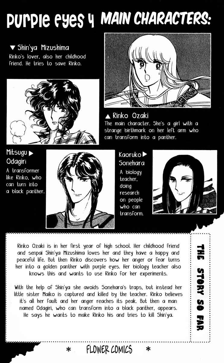 Page 6 Chapter 12 Purple Eyes of Darkness