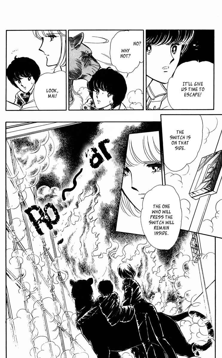 Page 13 Chapter 40 Purple Eyes of Darkness