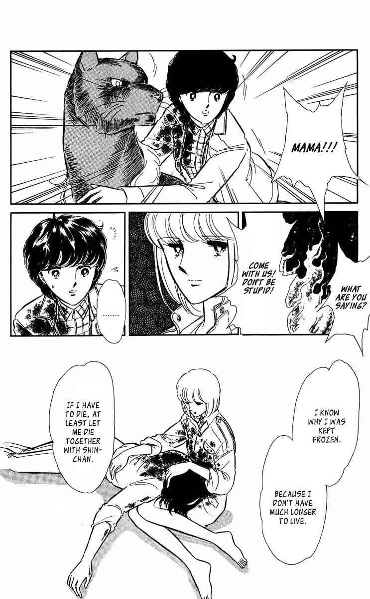 Page 15 Chapter 40 Purple Eyes of Darkness