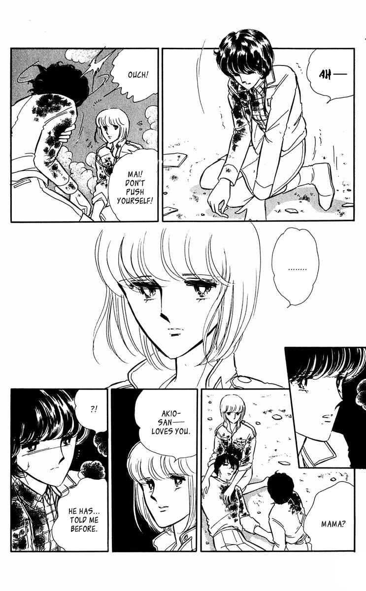Page 3 Chapter 40 Purple Eyes of Darkness