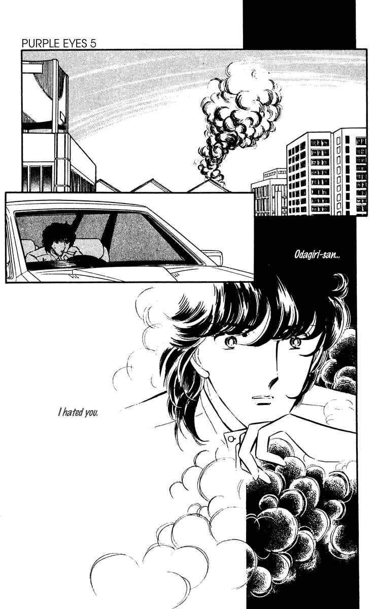 Page 11 Chapter 19 Purple Eyes of Darkness