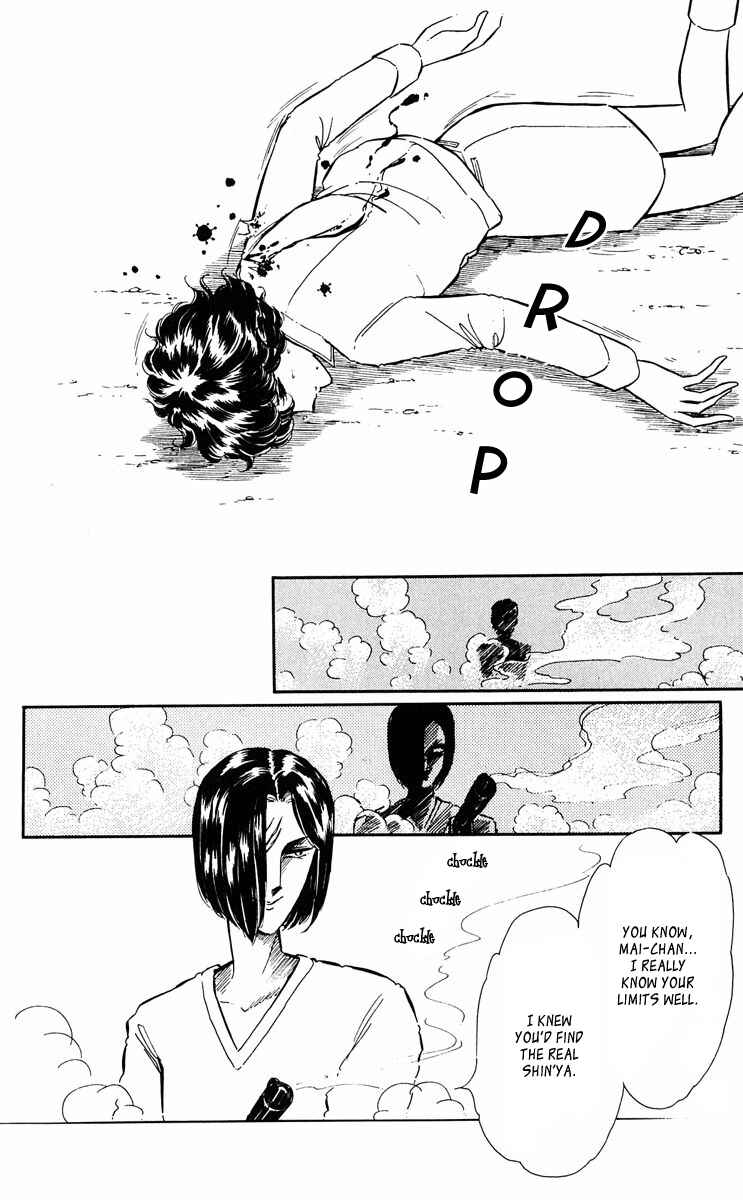 Page 11 Chapter 39 Purple Eyes of Darkness