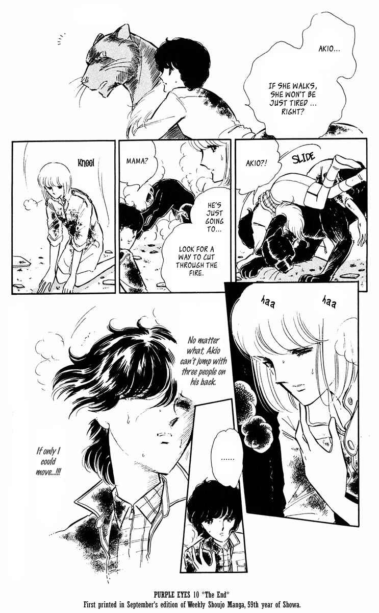 Page 51 Chapter 39 Purple Eyes of Darkness