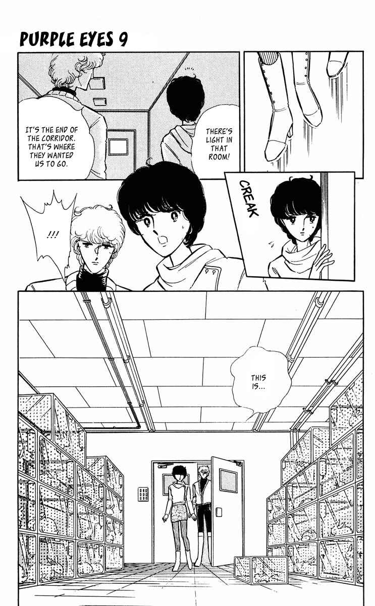 Page 4 Chapter 332 Purple Eyes of Darkness