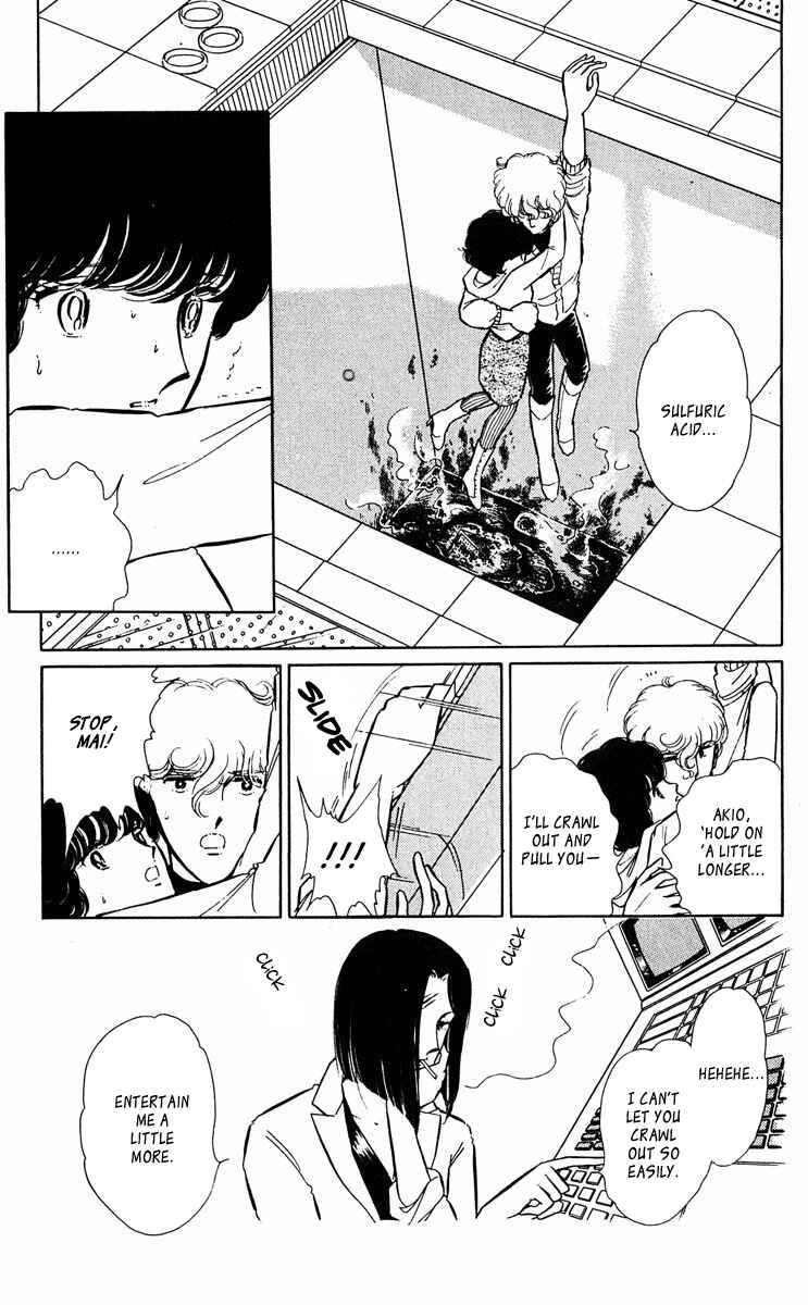 Page 8 Chapter 332 Purple Eyes of Darkness