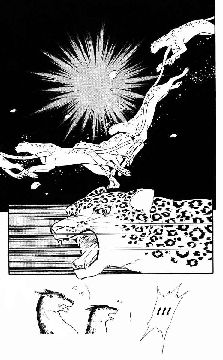 Page 24 Chapter 5 Purple Eyes of Darkness