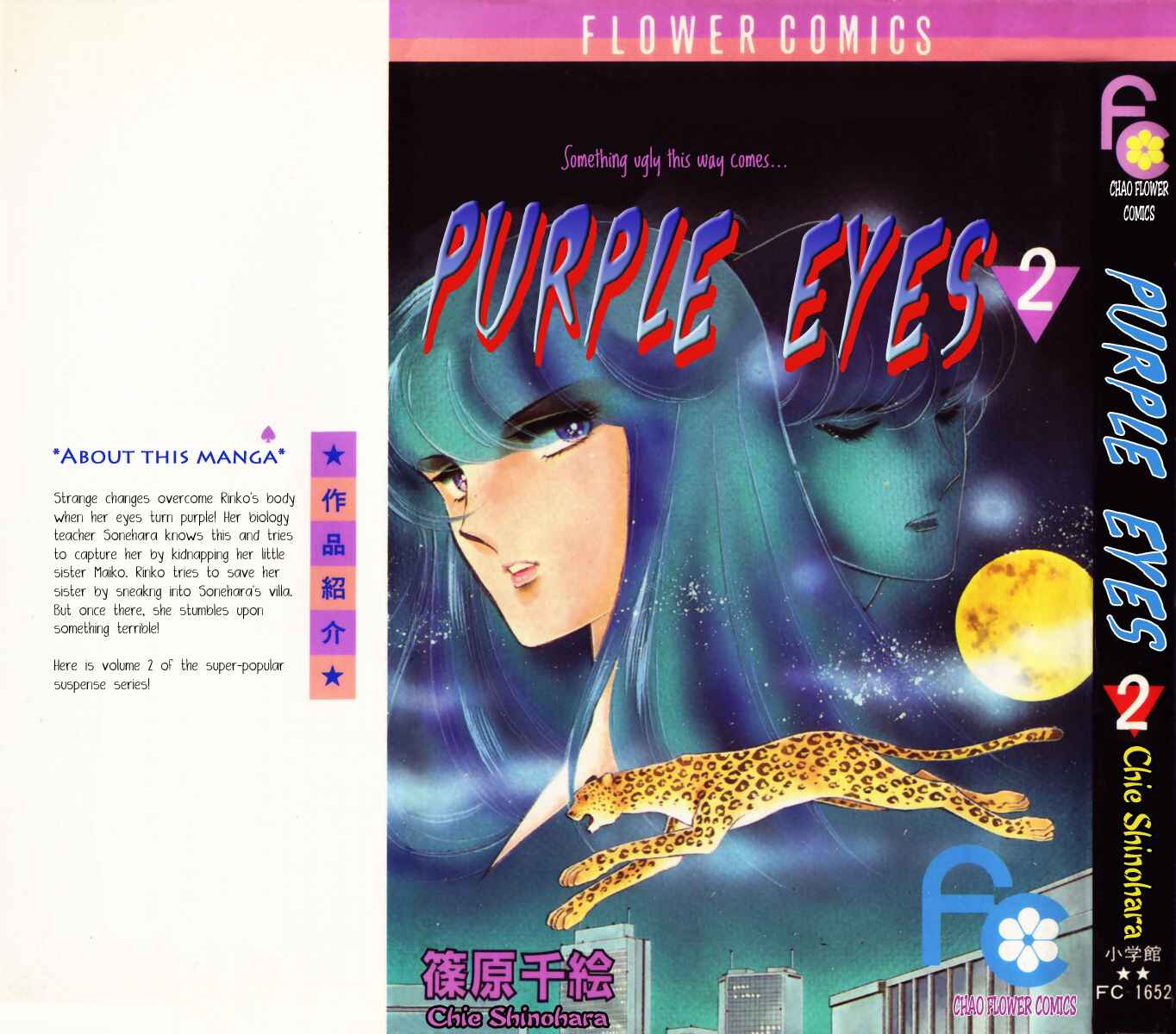Page 3 Chapter 5 Purple Eyes of Darkness