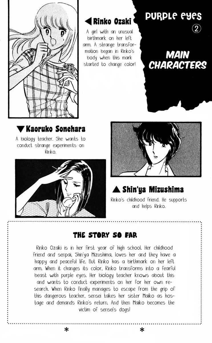 Page 6 Chapter 5 Purple Eyes of Darkness