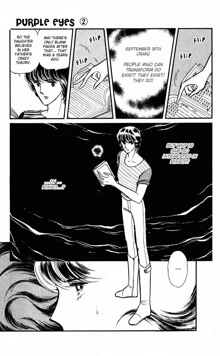 Page 3 Chapter 6 Purple Eyes of Darkness